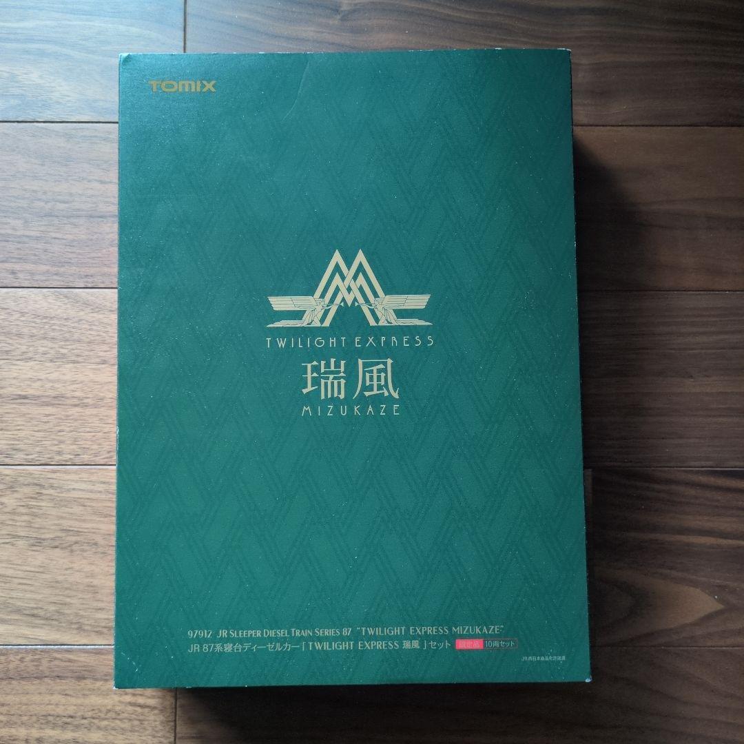 トミックス 97912 ［限定］87系セットTWILIGHT EXPRESS