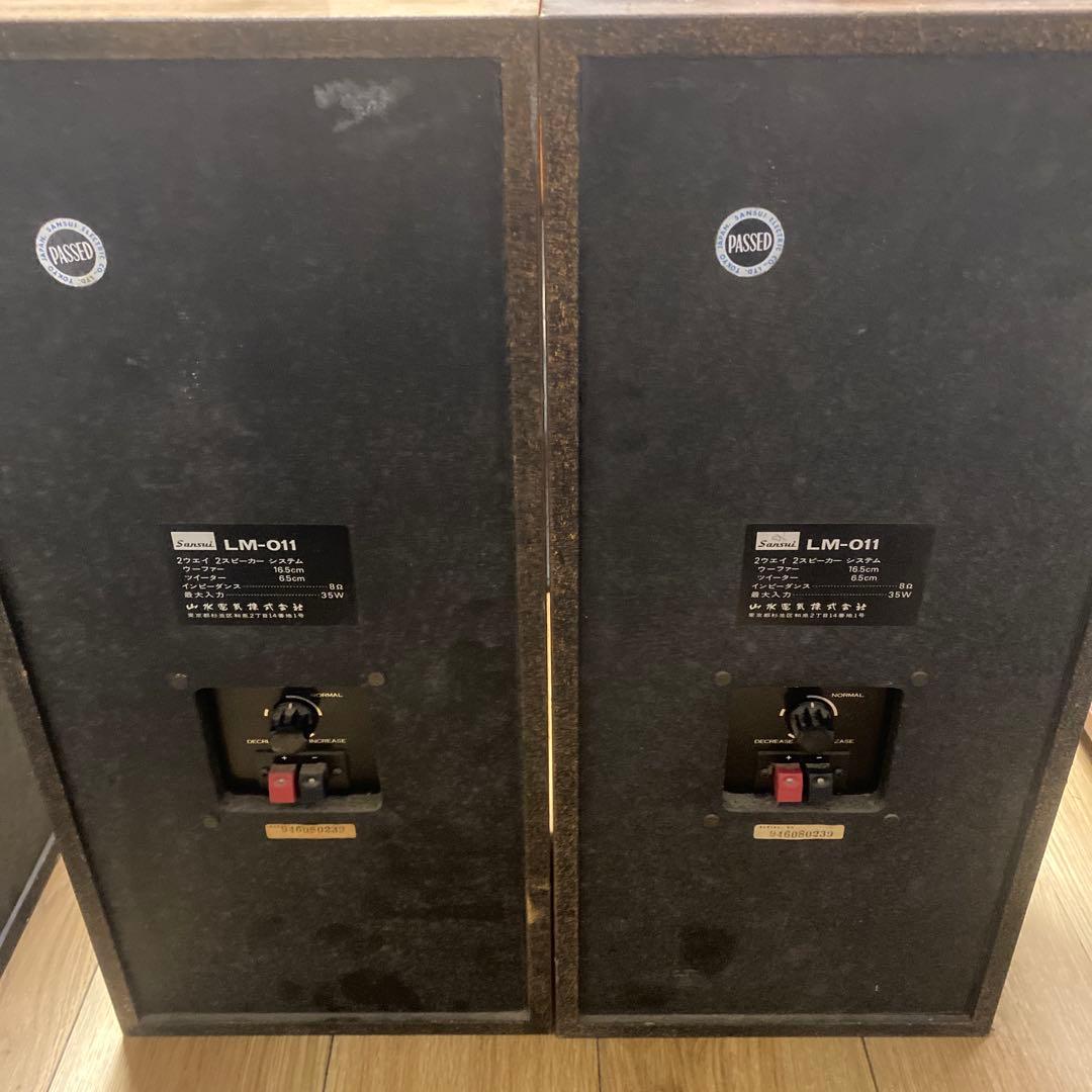 超希少　ビンテージ　サンスイ LM-011 リニアモーション 2Wayスピーカー