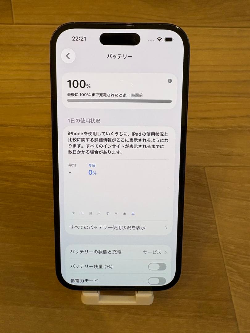 ✨美品✨Apple iPhone 14 Pro本体(台湾、シャッター音無)
