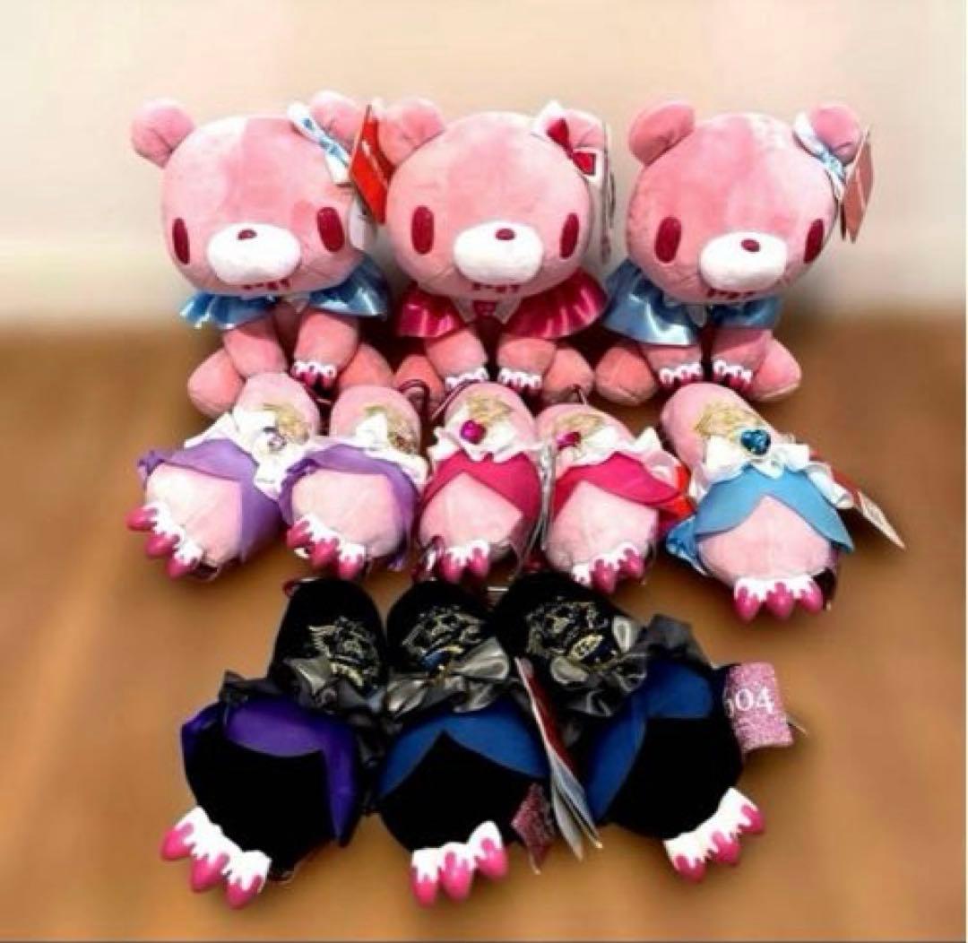 チャックスGPいたずらぐまのグルーミー ぬいぐるみ アームキーホルダー