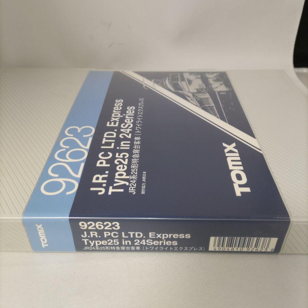 TOMIXトワイライトエクスプレス7両セット