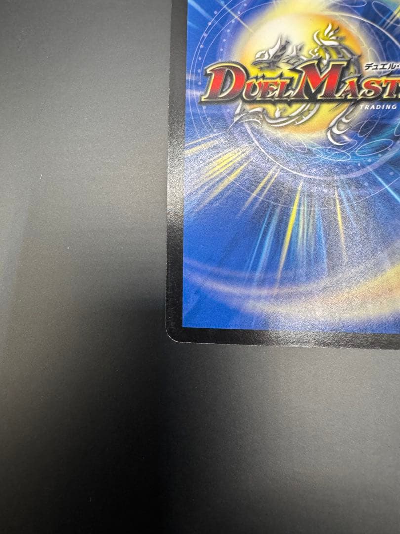 蒼狼の始祖アマテラス　プロモ版　P53/Y7