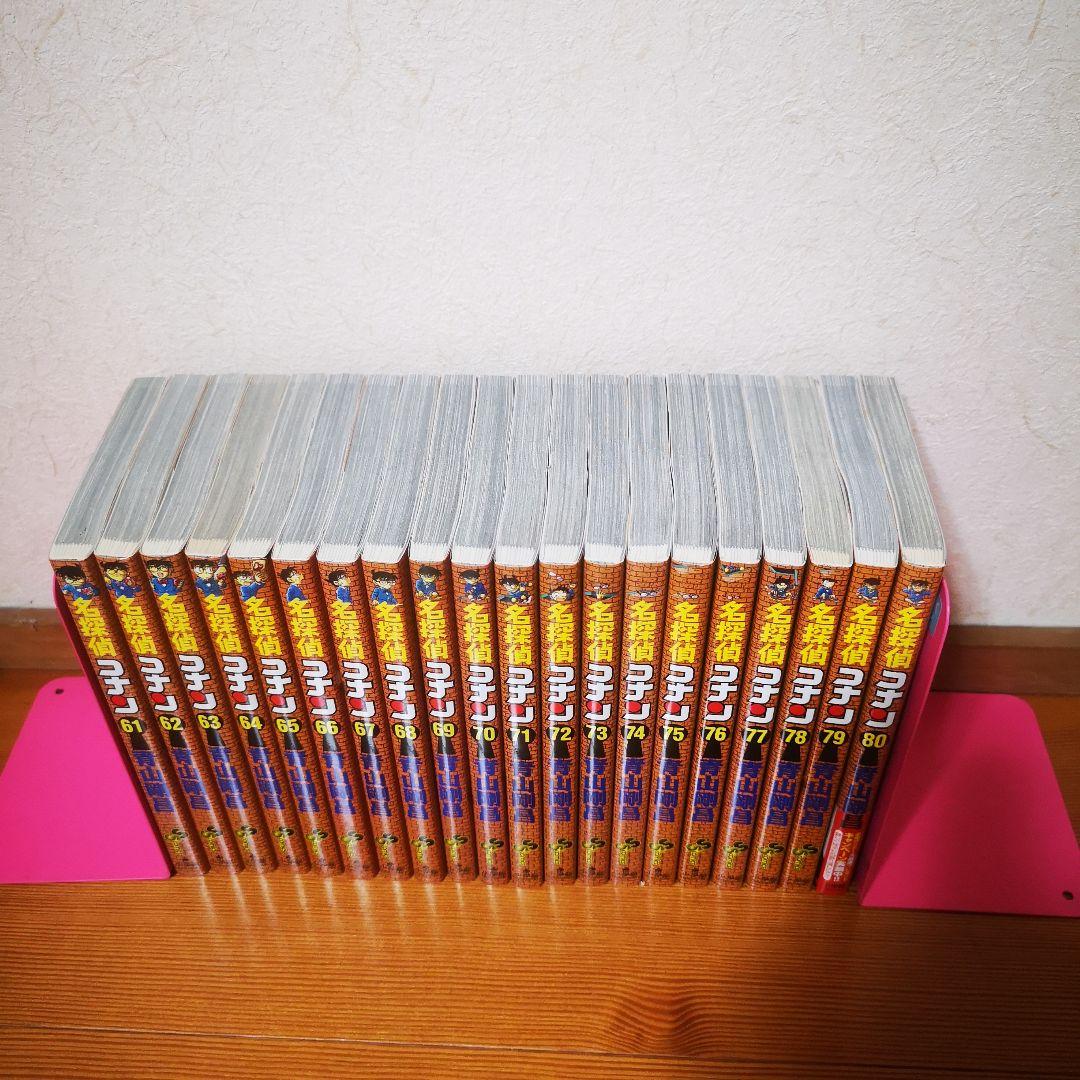 名探偵コナン　1〜107巻　全巻セット