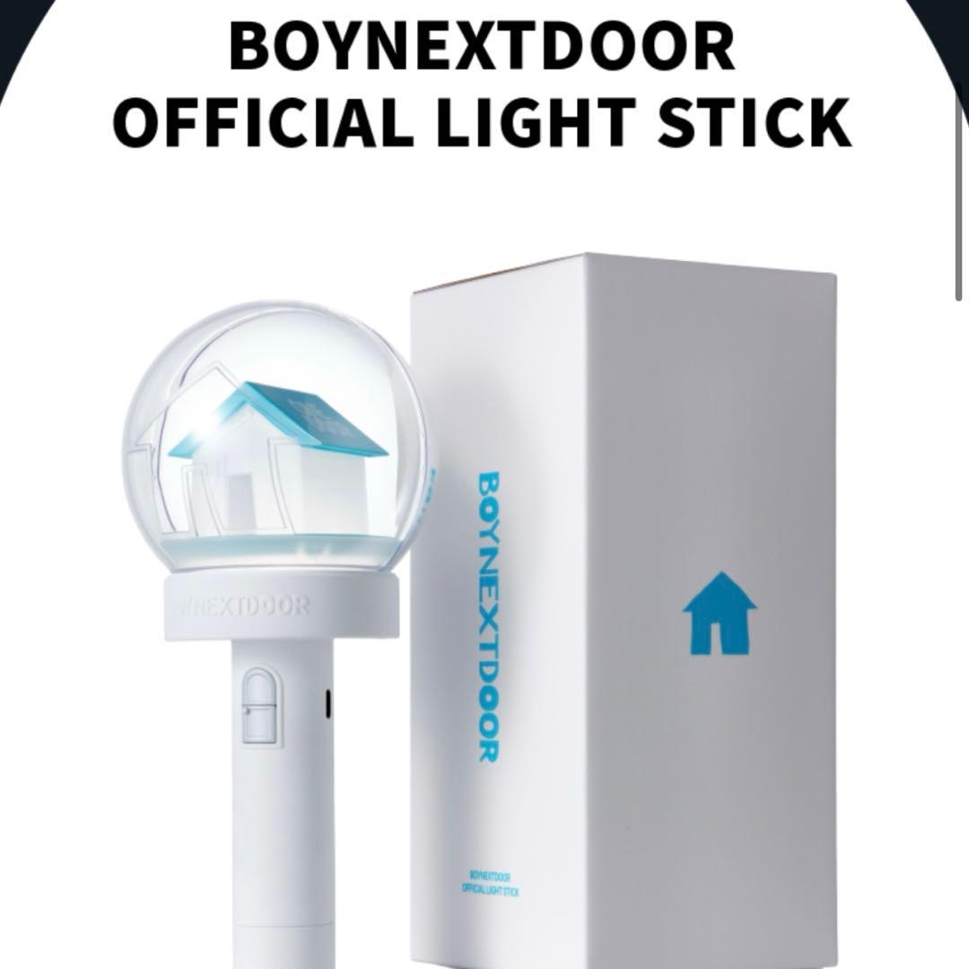 お急ぎ対応⭕️新品未開封⭕️ BOYNEXTDOOR 公式ペンライト