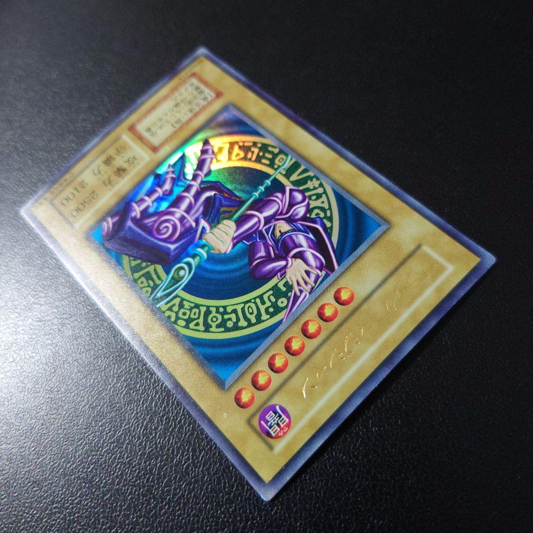 り*う様 遊戯王「ブラック・マジシャン」初期　ウルトラ