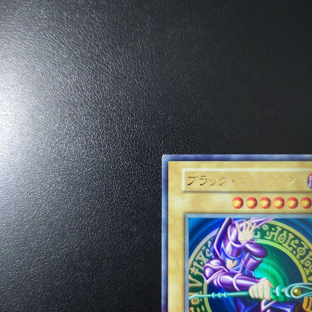 り*う様 遊戯王「ブラック・マジシャン」初期　ウルトラ