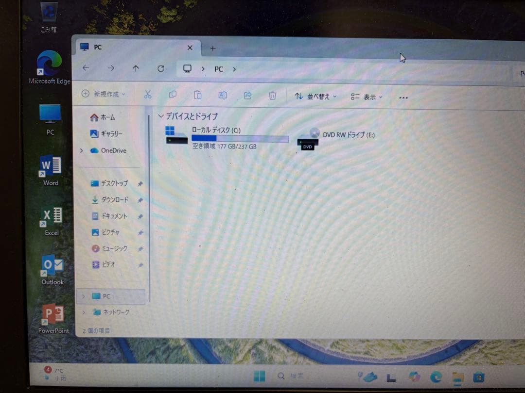 dynabook B65 第8世代i5 SSD256GB Win11