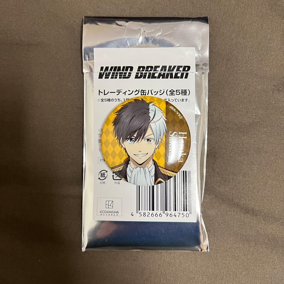 windbreaker 桜 缶バッジ 17点セット