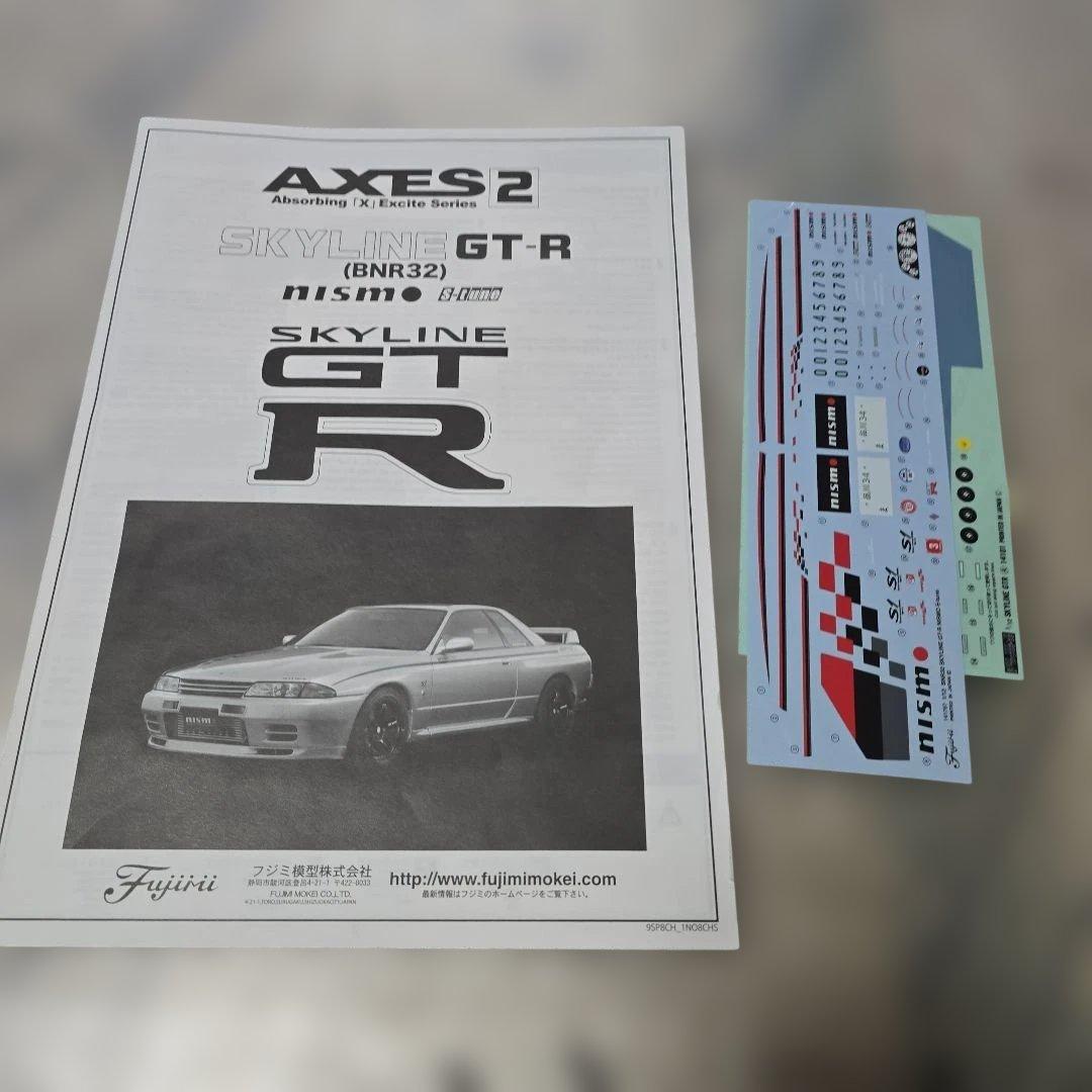 スカイライン GT-R Nismo S-Tune プラモデル