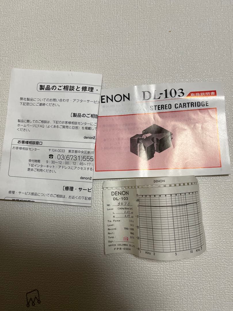 DENON DL-103 デノン　カートリッジ　未使用品