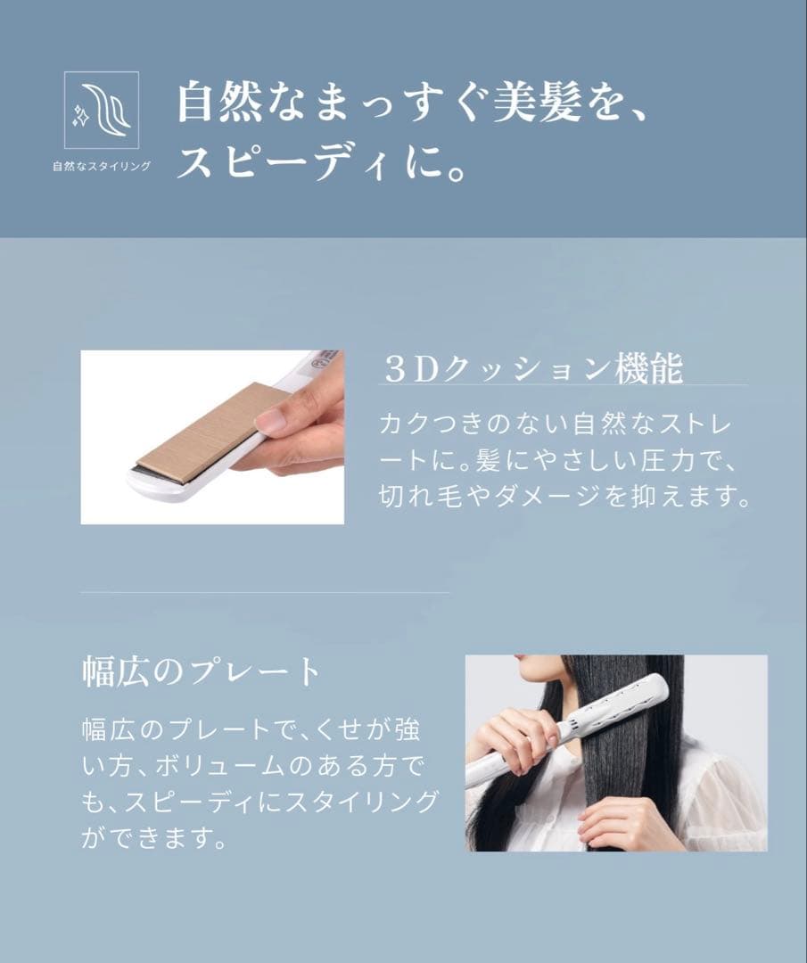 【新品未使用】絹女 ストレートヘアアイロン