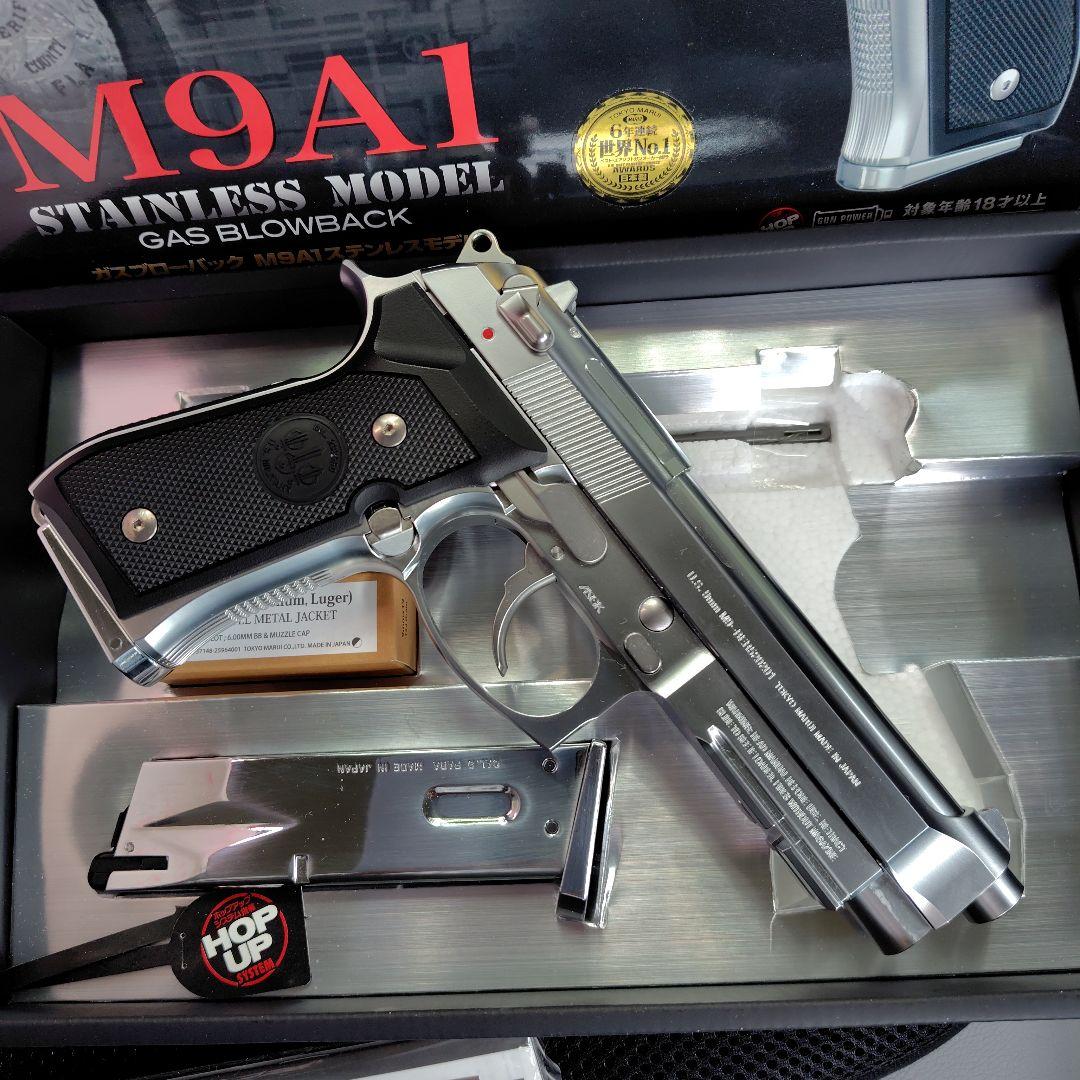 桜*様 東京マルイM9A1ステンレスシルバーモデル　美品