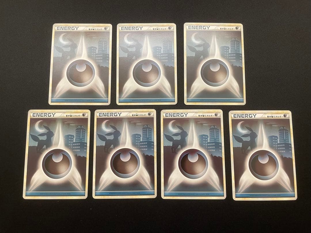 基本悪エネルギー　レジェンド　ブラッキー　7枚