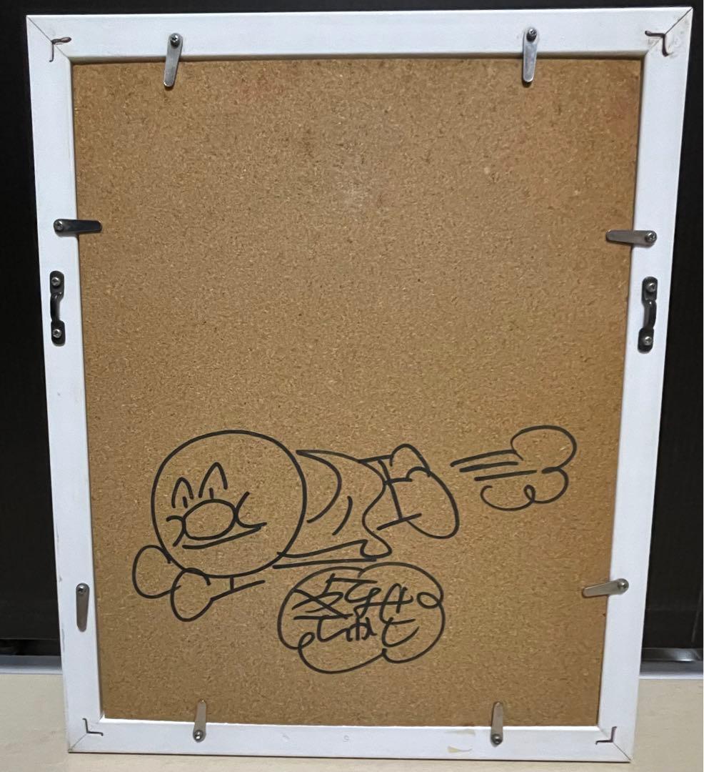 それゆけアンパンマン　やなせたかし　直筆イラスト原画　直筆サイン　直筆原画