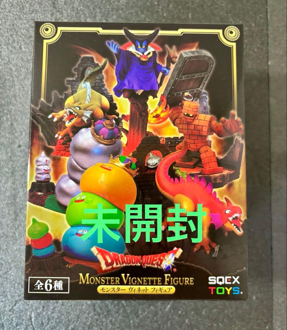 ドラクエ　りゅうおう　モンスターヴィネットフィギュア　ARくじアタルス