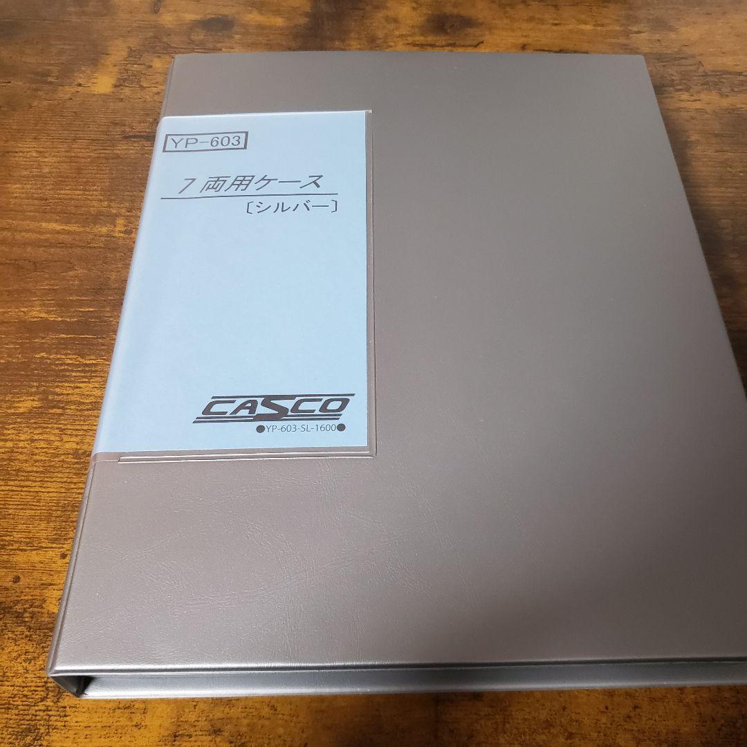 TOMIX92975 183系特急(福知山電車区・クハ183-801)7両セット