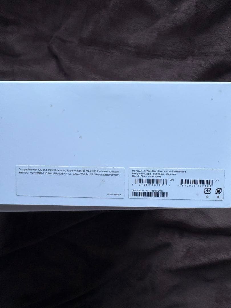 AirPods Max 第一世代　正規品