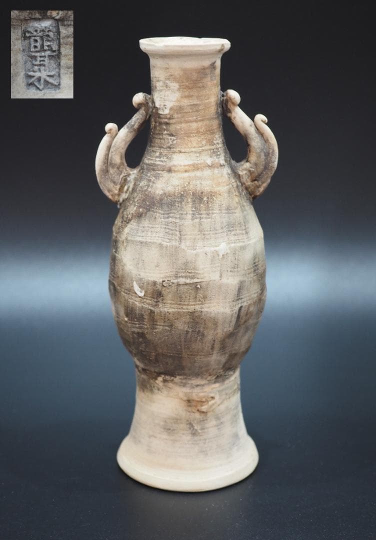 江戸期 木米造 「聾米一枝瓶」