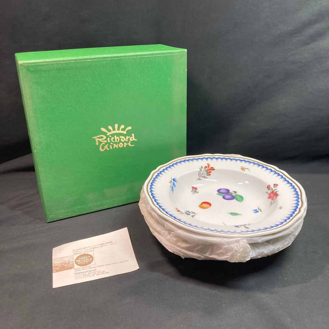 【未使用】リチャード・ジノリ イタリアンフルーツ スープ皿 4枚セット
