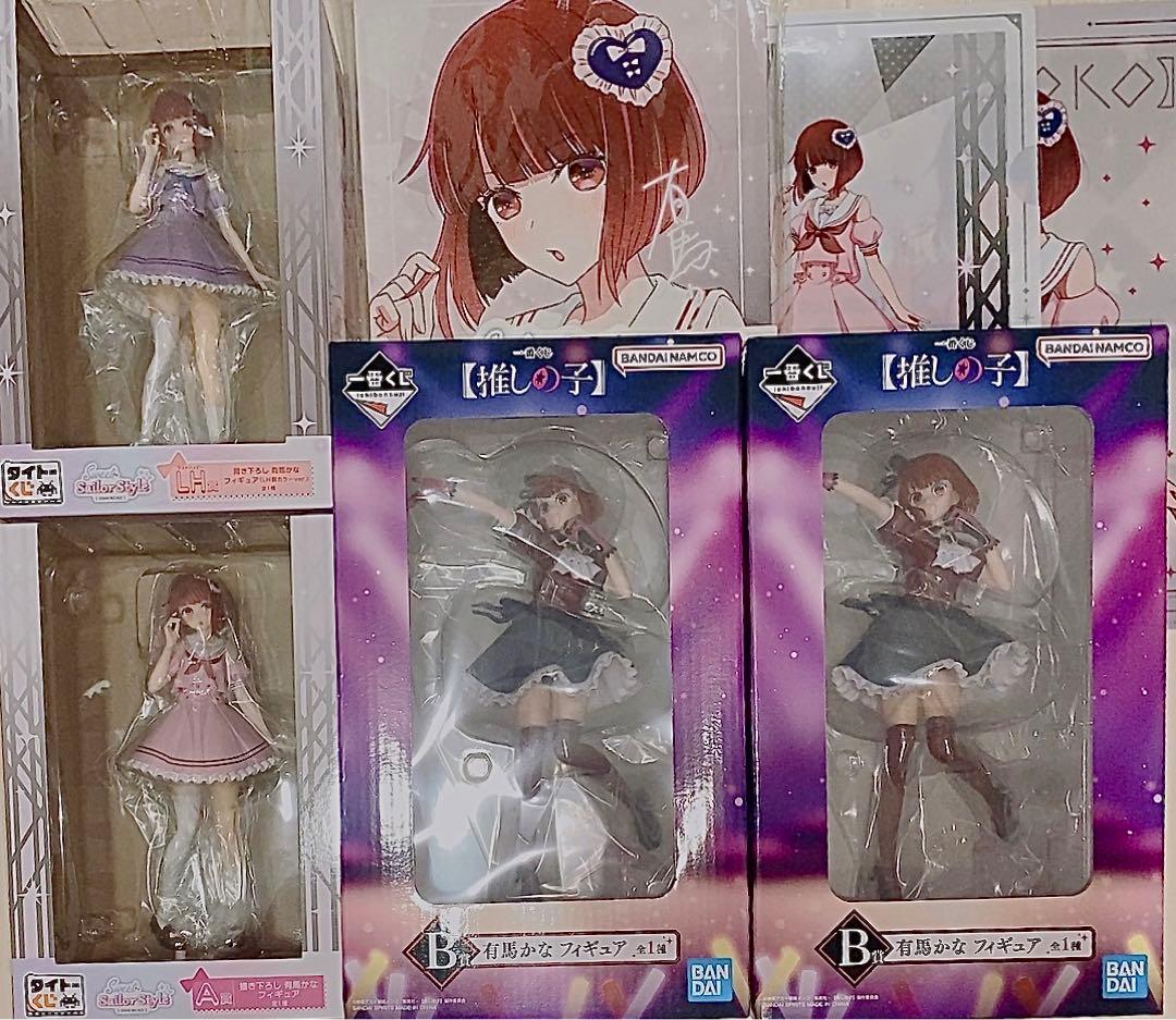 推しの子 有馬かな 一番くじ タイトーくじ セット売り