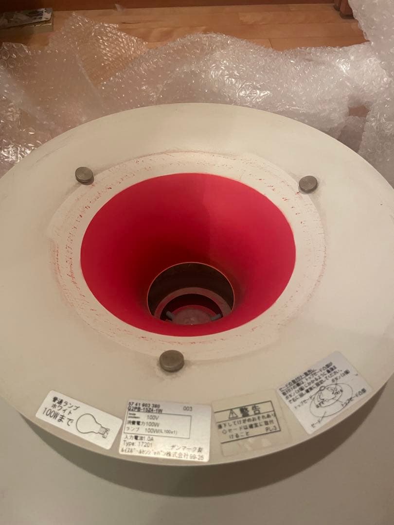 ルイスポールセン　PH5 ビンテージ　ヴィンテージ