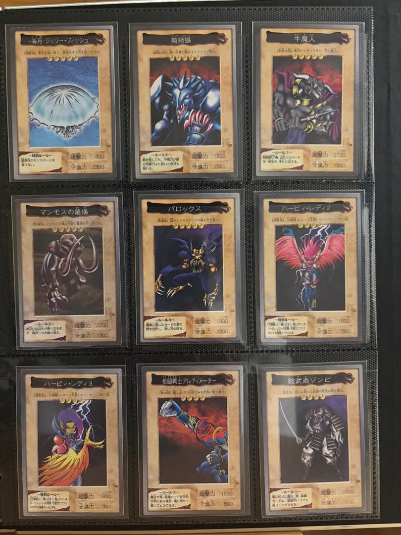 【美品】バンダイ遊戯王カードコンプ　カードダス1998 1999