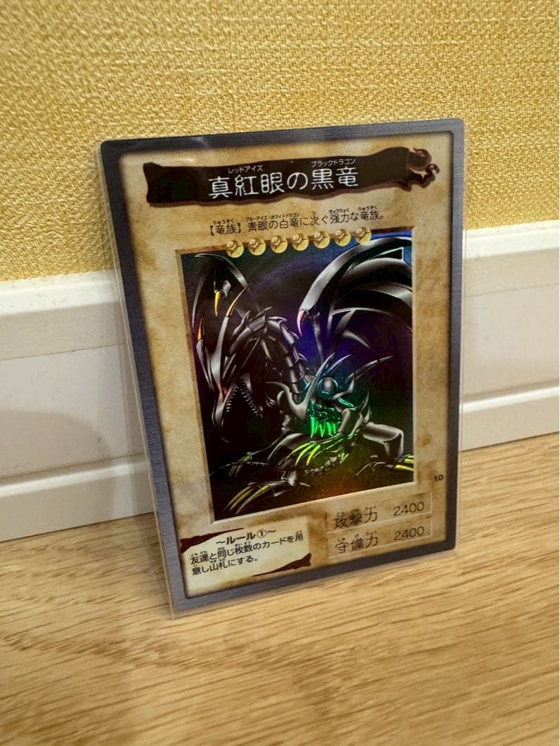 【美品】バンダイ遊戯王カードコンプ　カードダス1998 1999