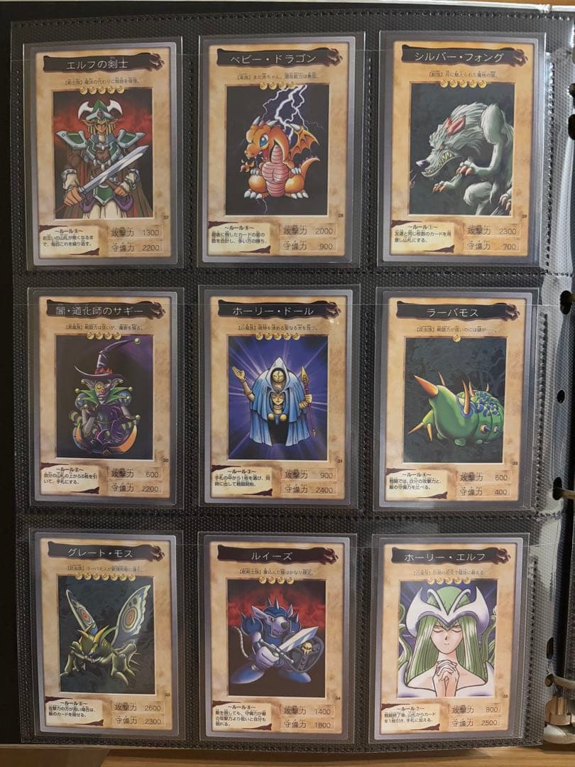 【美品】バンダイ遊戯王カードコンプ　カードダス1998 1999