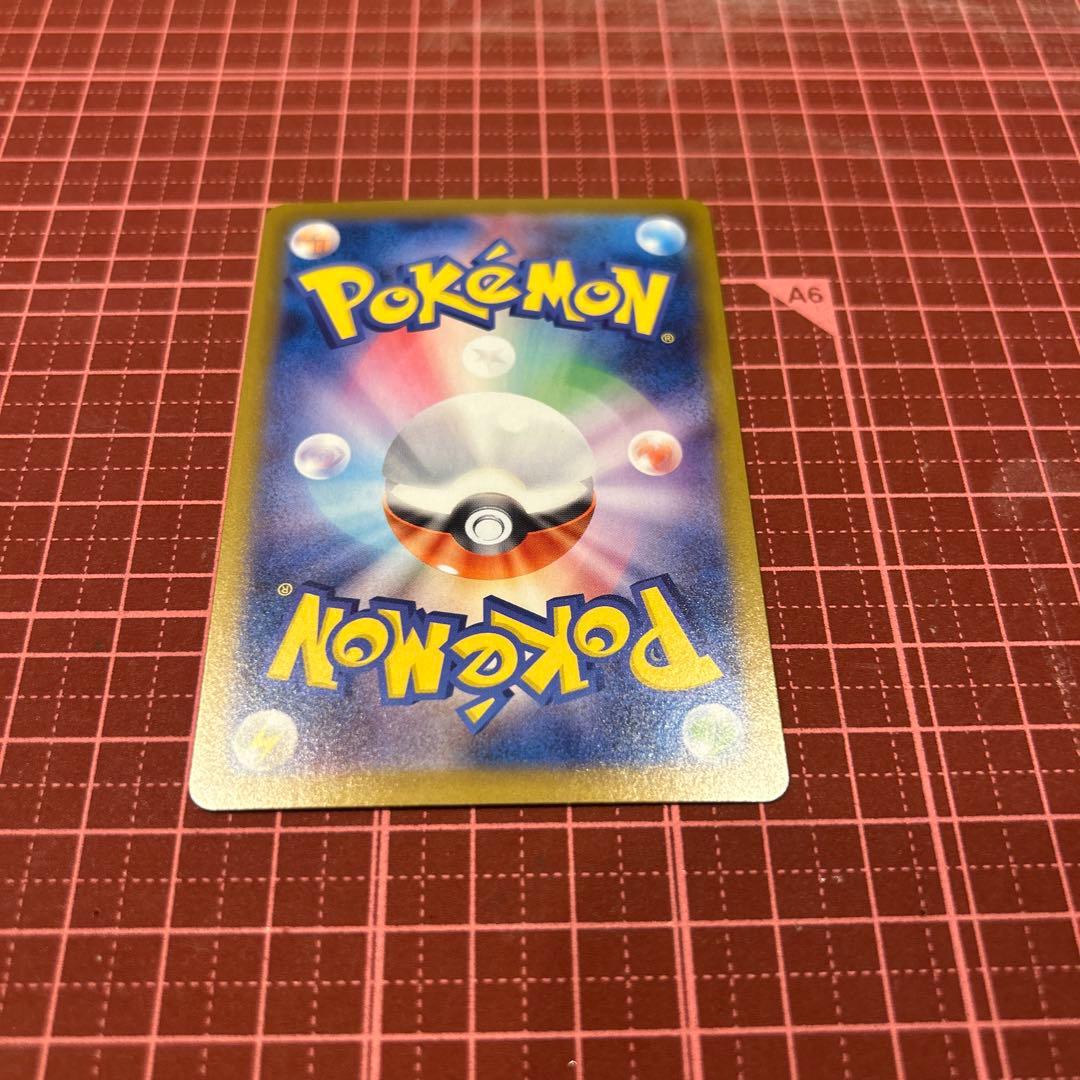 メイのはげまし　SAR ポケモンカード　ムニキスゼロ　トレーナーズ