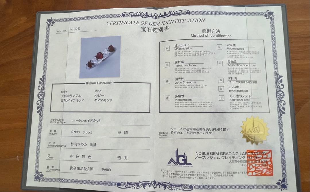 こんこん様　ルビーandダイヤモンド　ハートエタニティリング