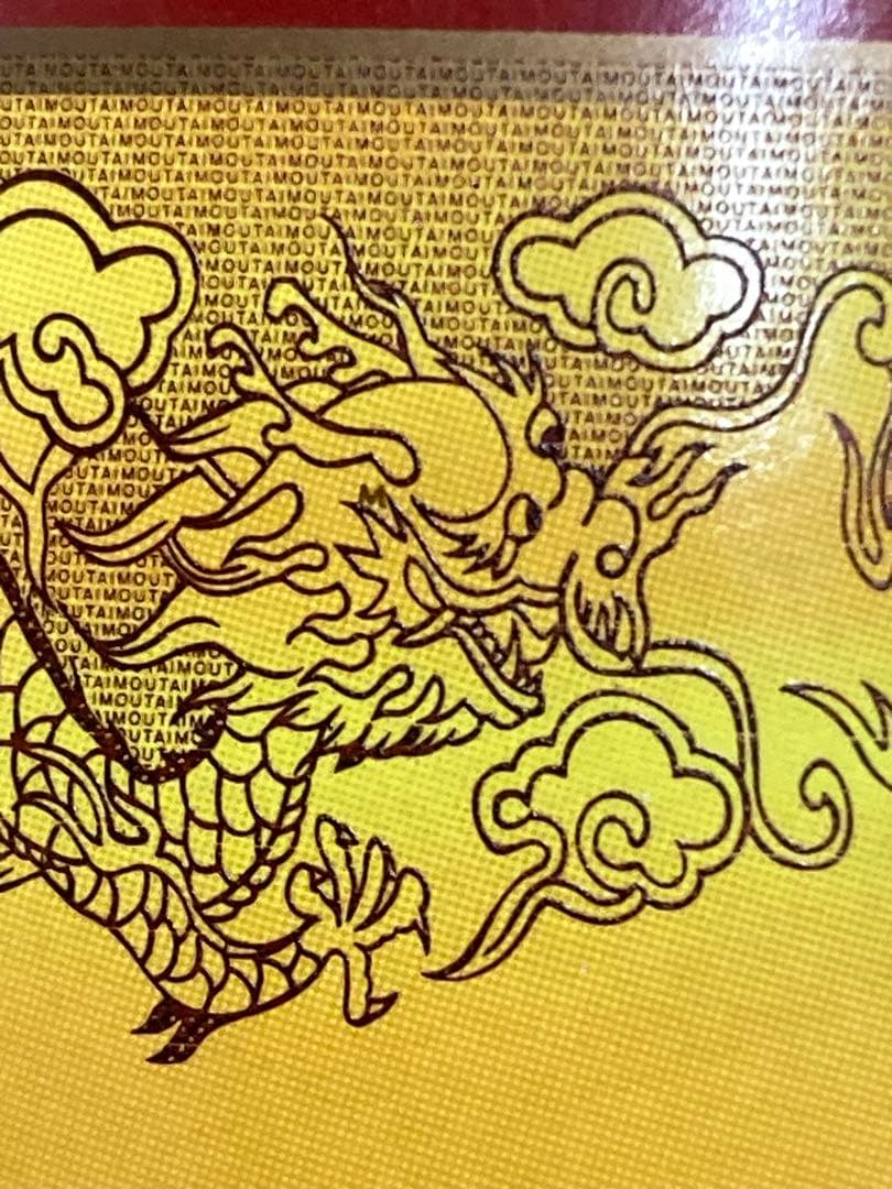 【空瓶】茅台酒 15年 マオタイ moutai 貴州茅台酒 五粮液 中国酒 白酒