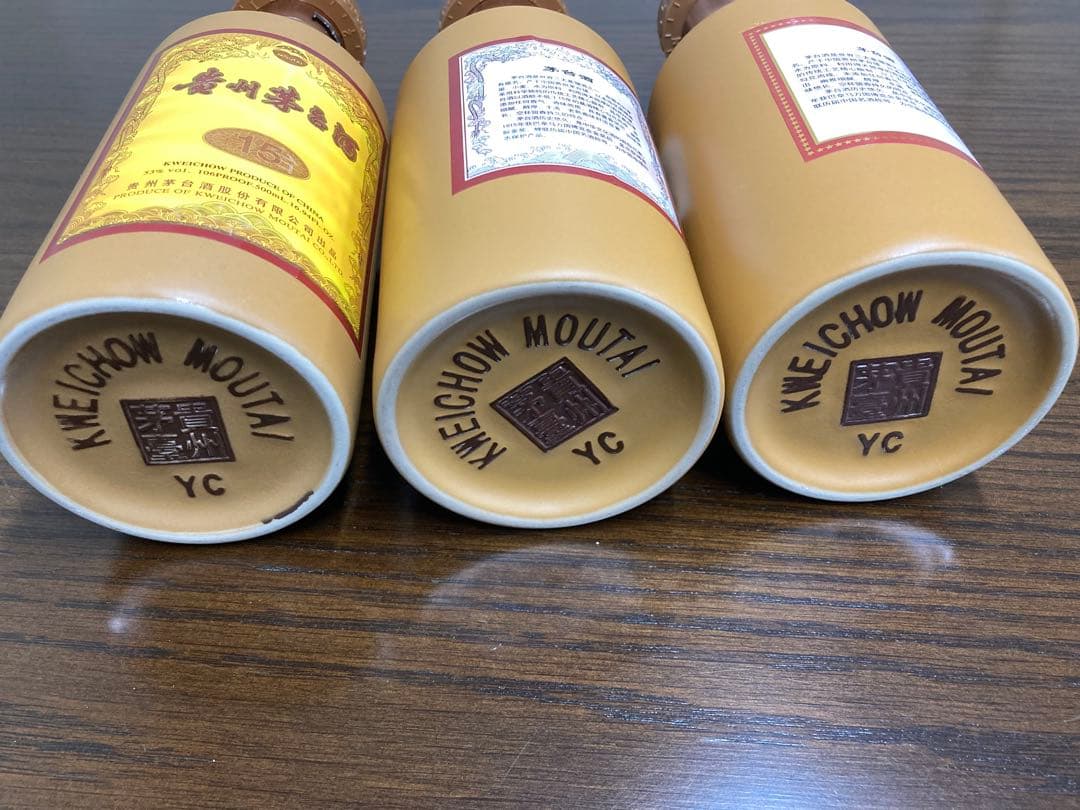 【空瓶】茅台酒 15年 マオタイ moutai 貴州茅台酒 五粮液 中国酒 白酒