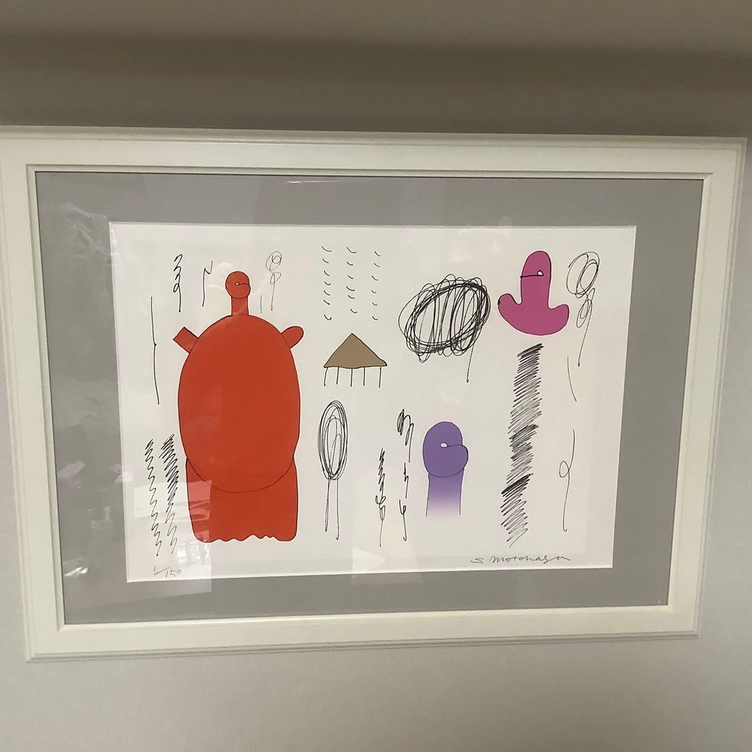 元永定正　シルクスクリーン　No.1