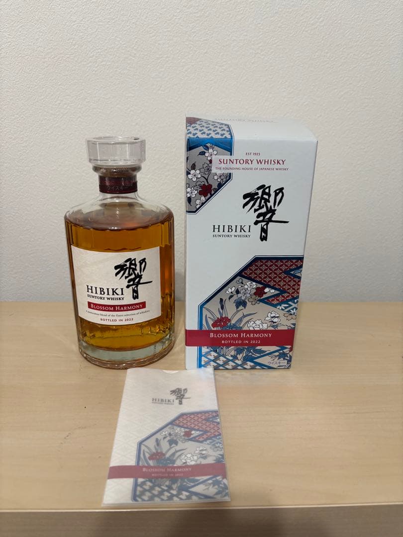 響　ブロッサムハーモニー2022.2023