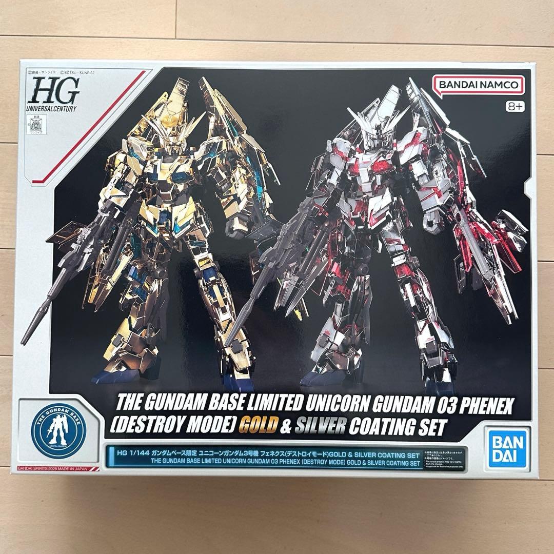 HG ガンダムベース限定 ユニコーンガンダム3号機 フェネクス 2体セット