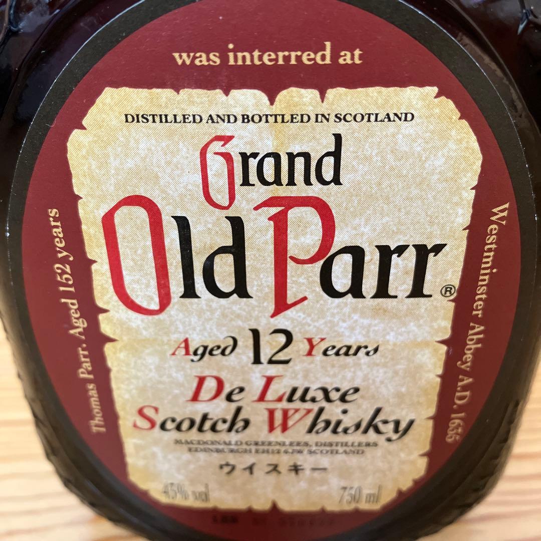 グランドオールドパー 12年 1L×１＋750ml×２＝３本セット