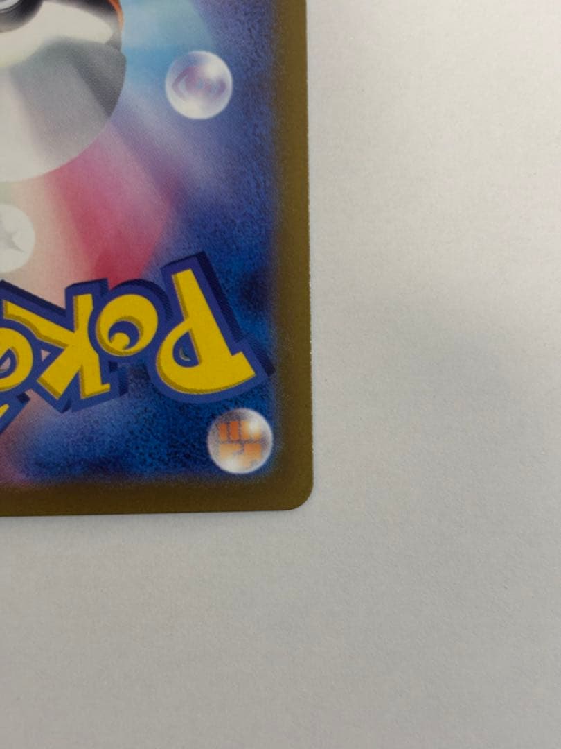 ナンジャモ SAR アクリルケース付き