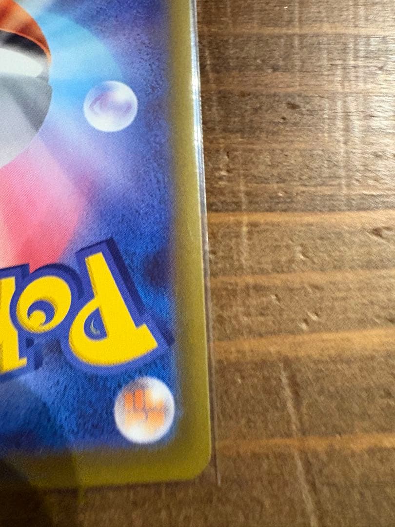 美品メイのはげまし SAR トレーディングカード