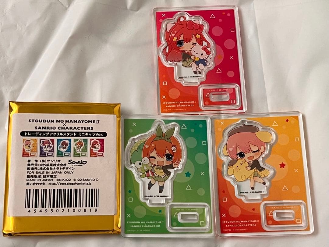 【年末年始限定値下げ〜1/9まで】五等分の花嫁 サンリオコラボグッズ まとめ売り