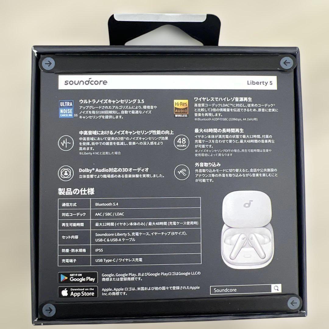 510522 　新品未開封　Anker Soundcore Liberty 5