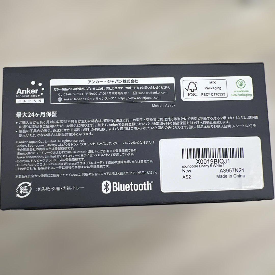 510522 　新品未開封　Anker Soundcore Liberty 5