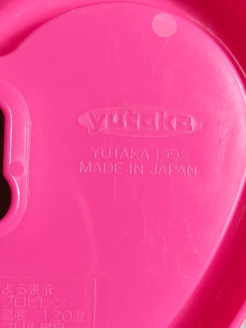 美品　当時物　90s 90年代　セーラームーン　お風呂セット