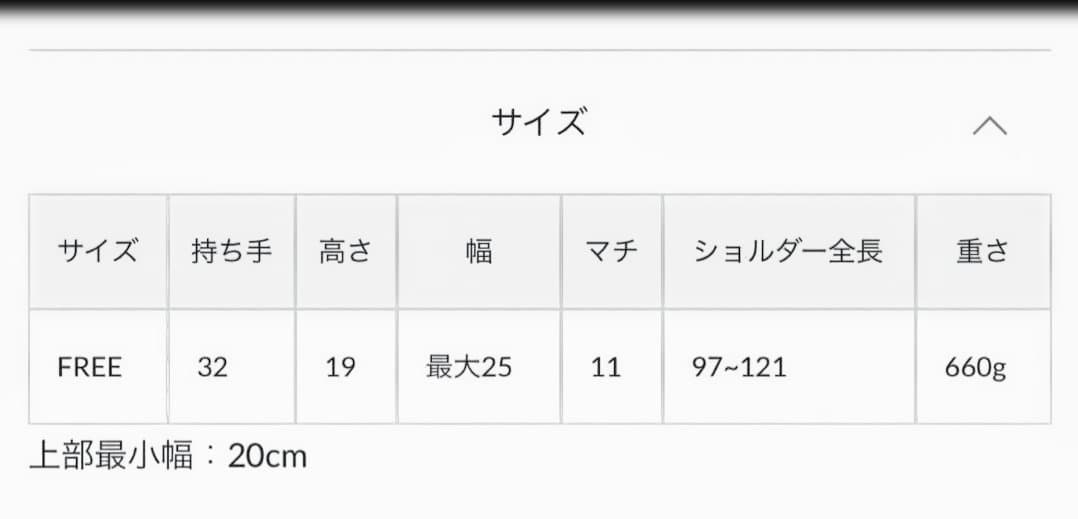 【極美品】IACUCCI ギブリ S　ハンドバッグ 希少カラー　ホワイト