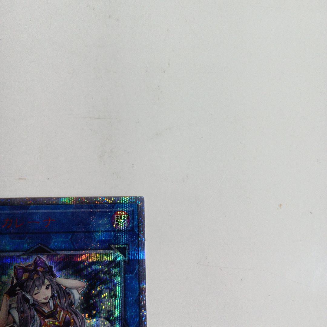 遊戯王　I：Pマスカレーナ 20th