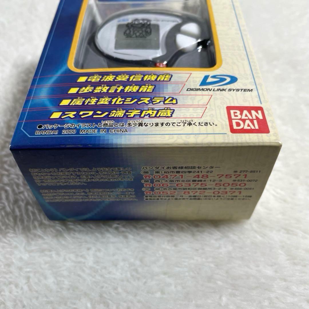 デジモン　アドベンチャー02 D-3 一乗寺　賢　2000.ver ワームモン