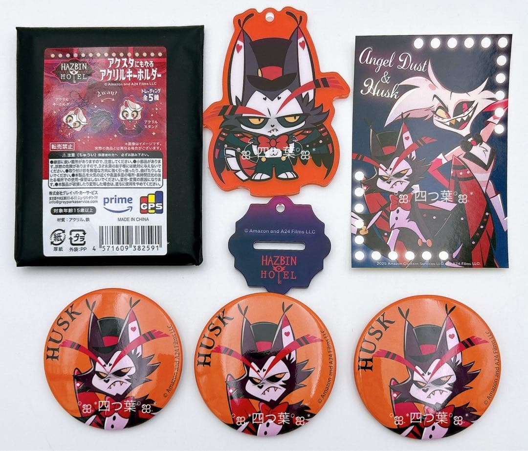 【匿名配送】ハズビンホテル POP-UP マルイ パルコ ハスク セット