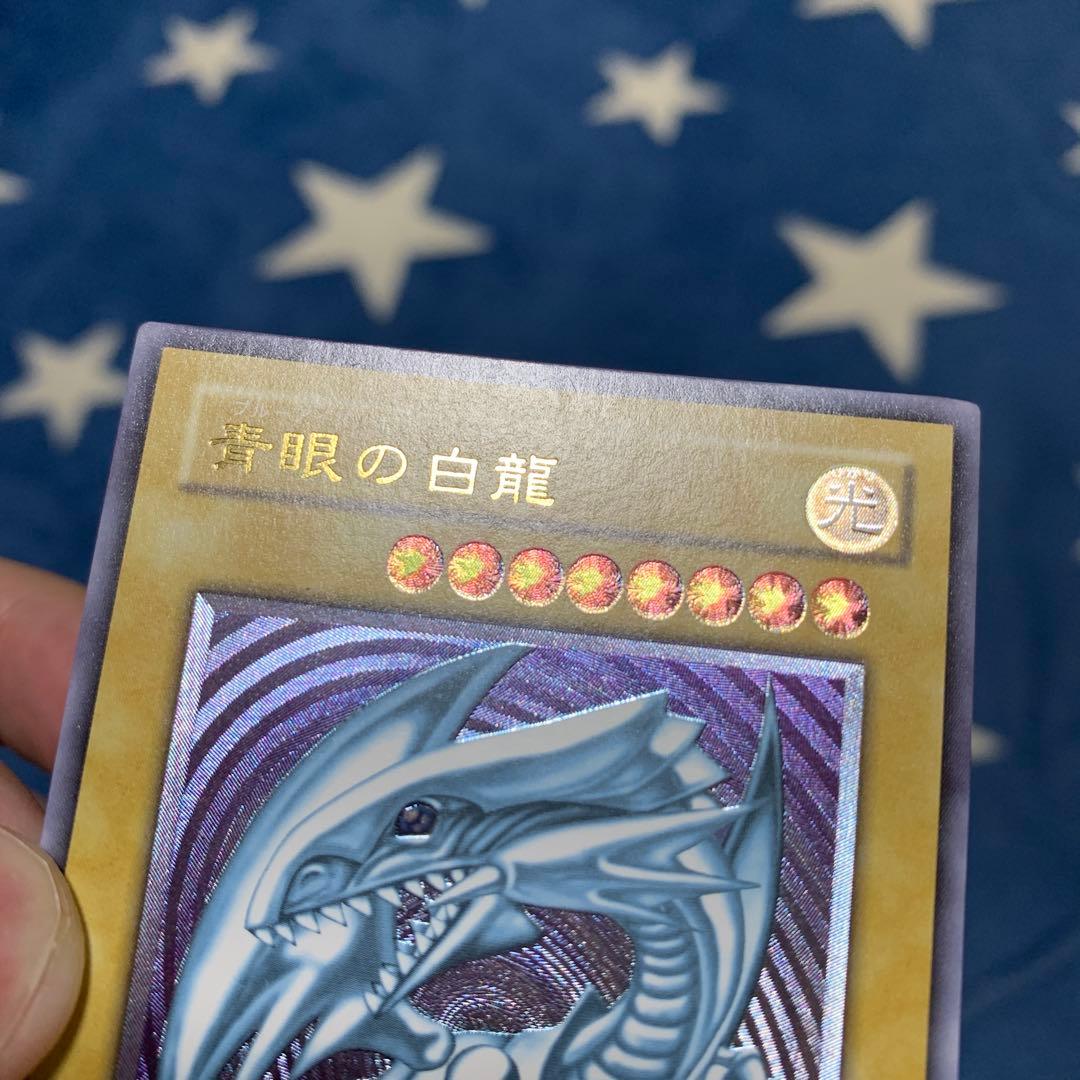 遊戯王　① 青眼の白龍　SM-51 レリーフ