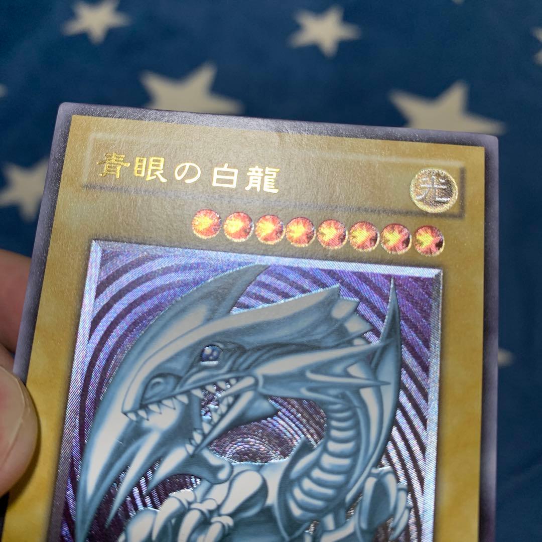 遊戯王　① 青眼の白龍　SM-51 レリーフ