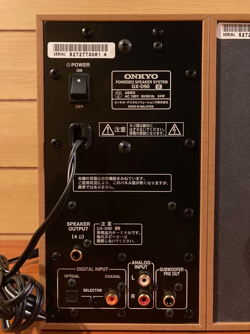 ONKYO GX-D90(Y) オンキョー パワーアンプ内蔵スピーカー