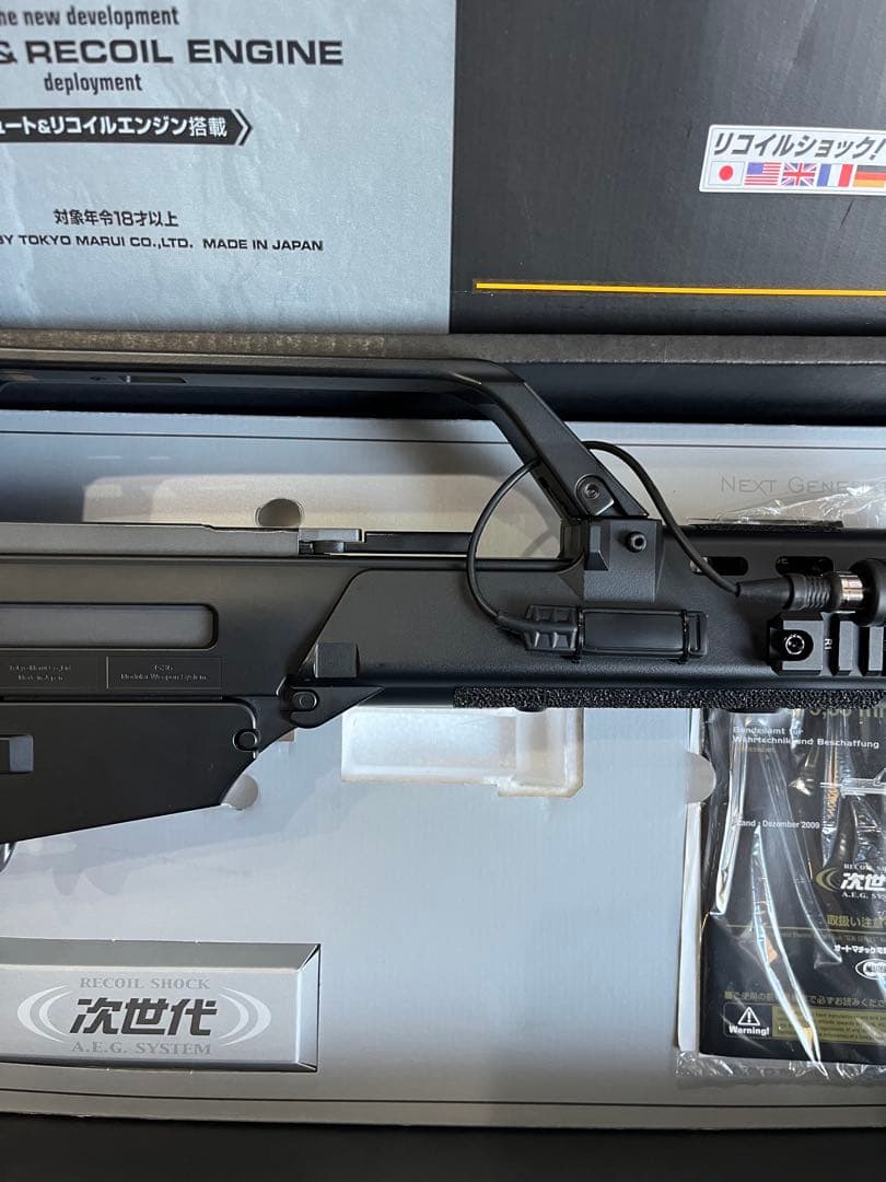 東京マルイ 次世代電動ガン G36k ドットサイト,フラッシュライトセット